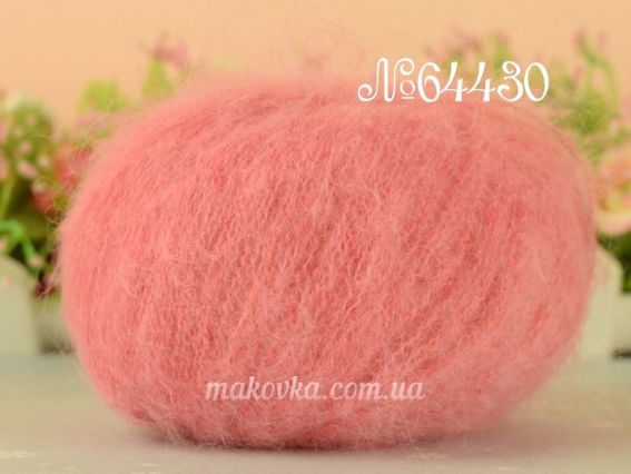 Gazzal Super Kid Mohair супер кід мохер Газал пряжа 64430 корал