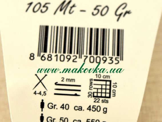 Фрагмент этикетки GAZZAL XL Baby Cotton