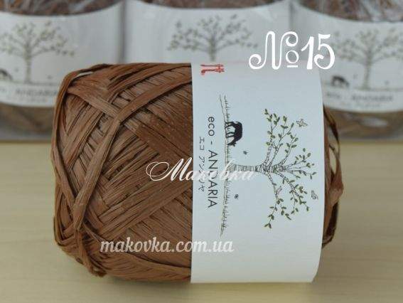 Hamanaka Eco Andaria  15 св. коричневий