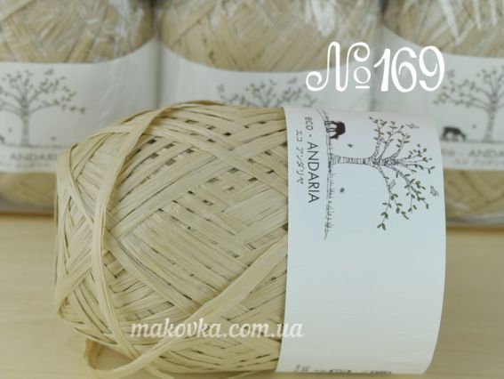 Hamanaka Eco Andaria  169 св. беж