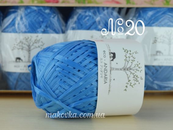 Hamanaka Eco Andaria  20 свитлий синій