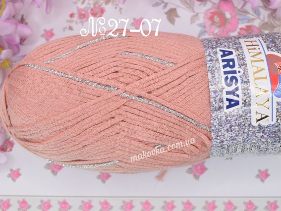 ARİSYA Himalaya нитки для в'язання 27-07 рожево-персиковий