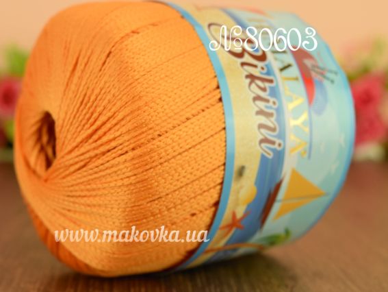 Bikini Himalaya пряжа для купальників 80603 оранжевый