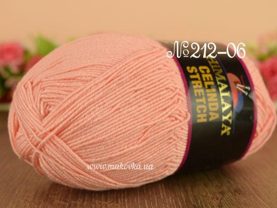 Celinda STRETCH Himalaya стрейчевая пряжа 212-06 персиковый