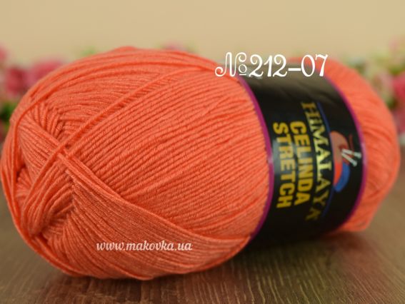Celinda STRETCH Himalaya стрейчевая пряжа 212-07 оранжевый