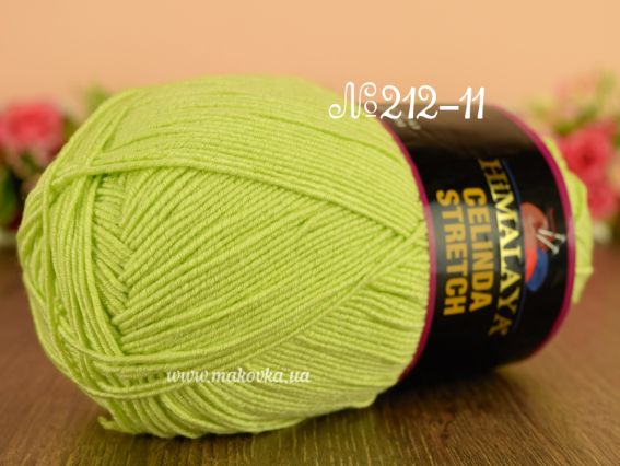 Celinda STRETCH Himalaya стрейчевая пряжа 212-11 салатовый