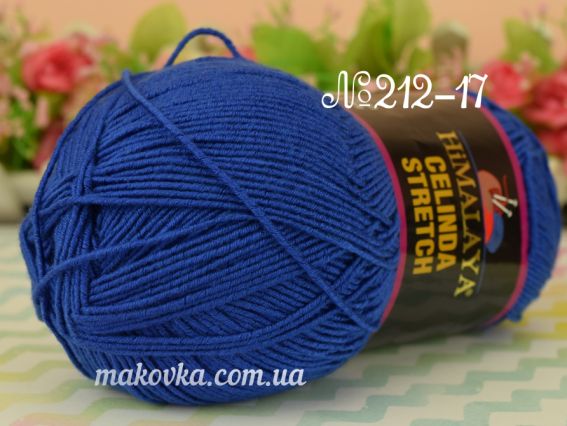 Celinda STRETCH Himalaya стрейчевая пряжа 212-17 синий
