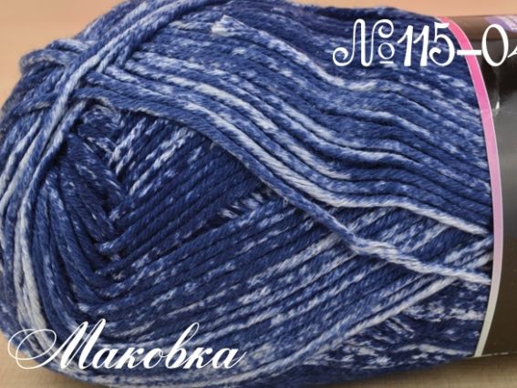 Denim Himalaya пряжа 115-04 темно-синий