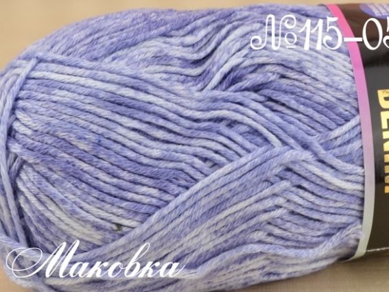Denim Himalaya пряжа 115-05 голубой