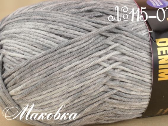 Denim Himalaya пряжа 115-07 светло-серый