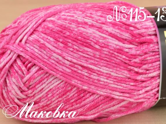 Denim Himalaya пряжа 115-13 ярко-розовый