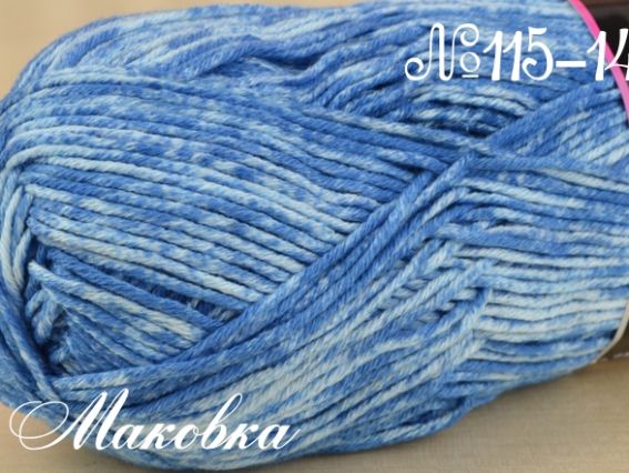 Denim Himalaya пряжа 115-14 синий