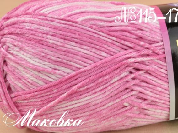 Denim Himalaya пряжа 115-17 светло-розовый