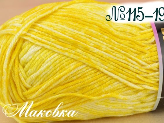 Denim Himalaya пряжа 115-19 желтый