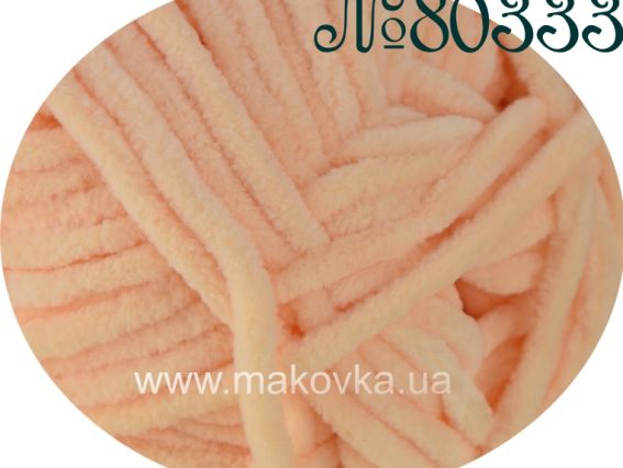 Dolphin Baby Himalaya Долфін Бебі пряжа 80-333 блідо персиковий