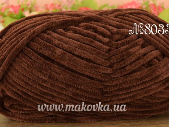 Dolphin Baby Himalaya Долфін Бебі пряжа 80-336 шоколадний