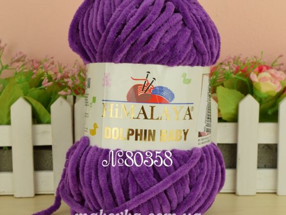 80-358 лиловый