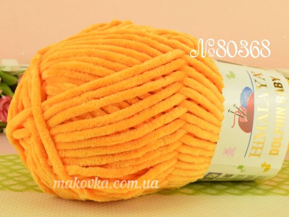 Dolphin Baby Himalaya Долфін Бебі пряжа 80-368 жовток