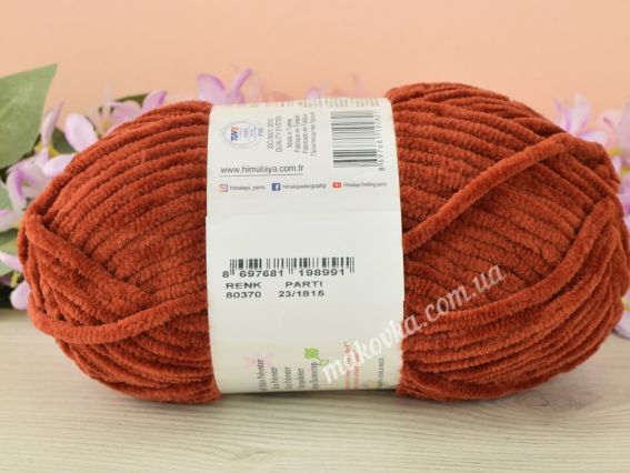 80370 теракотово-коричневий