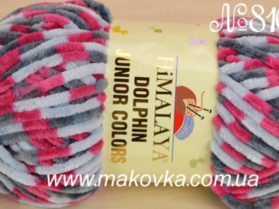 Dolphin Junior Colors Himalaya (разноцветный велюр) пряжа 81004 Серый, малиновый, тёмно-серый
