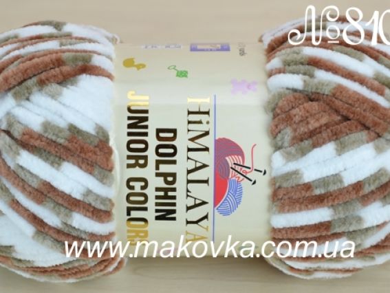 Dolphin Junior Colors Himalaya (разноцветный велюр) пряжа 81006 шоколадный, кофейный, белый