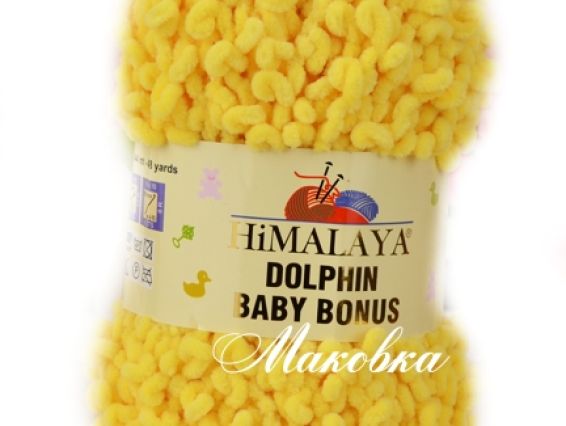 Велюровые нитки для вязания пряжа Himalaya Dolphin Baby Bonus (велюр-букле) Дольфин Бэби Бонус
