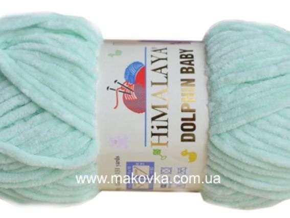 Himalaya Dolphin Baby Гималая Долфін Бебі велюрові плюшеві нитки для в'язання