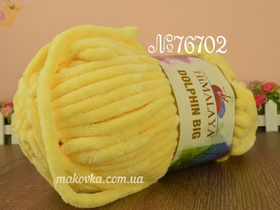 Dolphin BIG Himalaya пряжа 76702 желтый