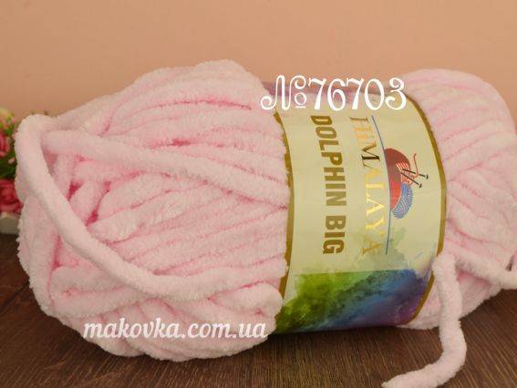 Dolphin BIG Himalaya пряжа 76703 светло-розовый