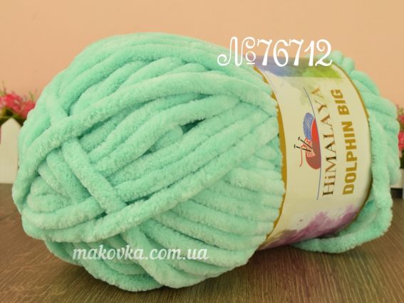 Dolphin BIG Himalaya пряжа 76712 мятный