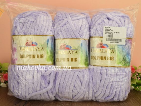 76716 сиреневый