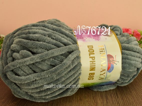 Dolphin BIG Himalaya пряжа 76721 серый темный