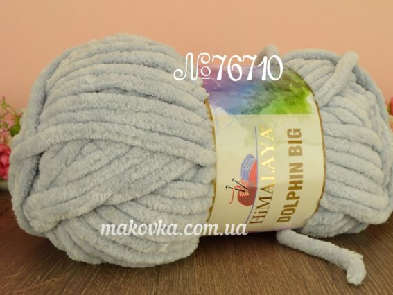 Dolphin BIG Himalaya пряжа 76710 св.серый