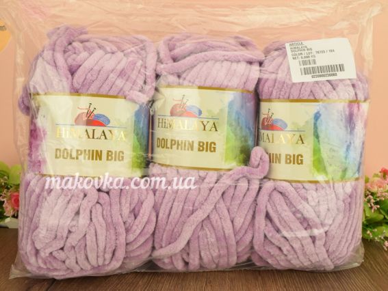 76723 розово-сиреневый