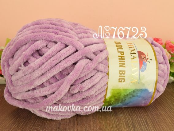 Dolphin BIG Himalaya пряжа 76723 розово-сиреневый