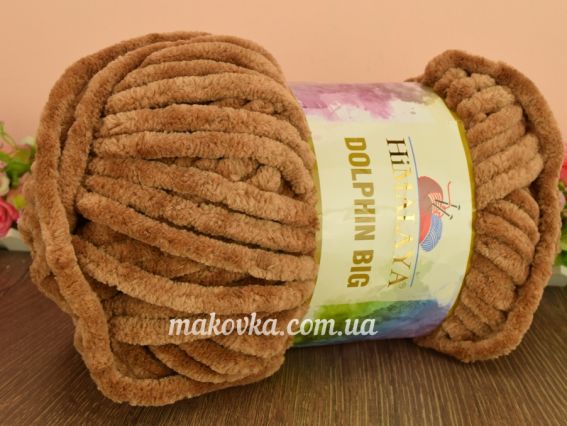 Dolphin BIG Himalaya пряжа 76725 светло-КОРИЧНЕВЫЙ