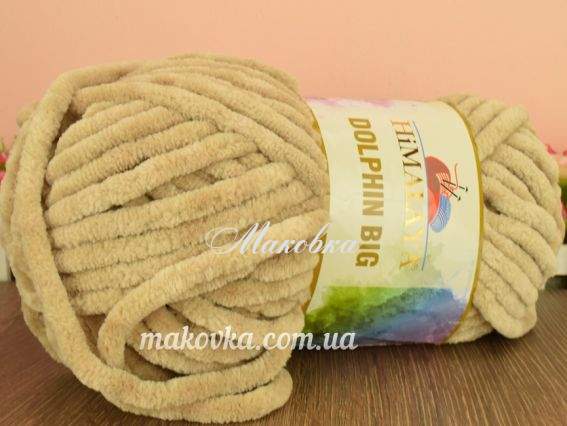 Dolphin BIG Himalaya пряжа 76718 БЕЖЕВЫЙ (был 25)