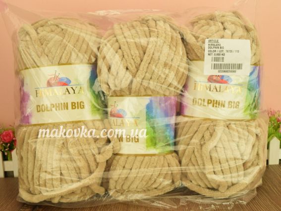 76718 БЕЖЕВЫЙ (был 25)