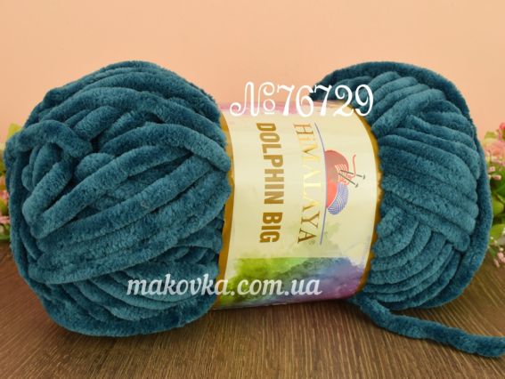 Dolphin BIG Himalaya пряжа 76729 тем. морская волна