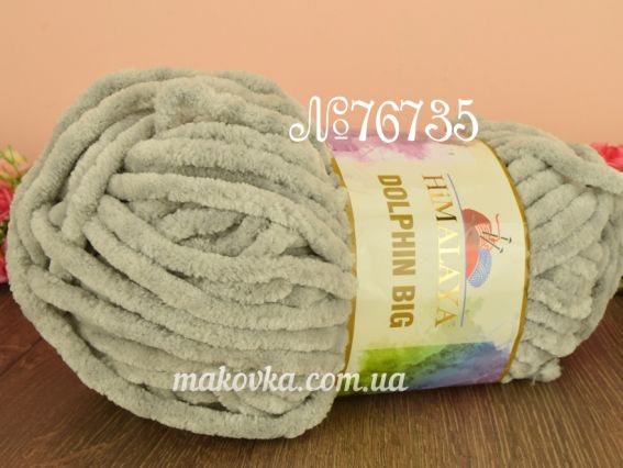 Dolphin BIG Himalaya пряжа 76735 серо-бежевый