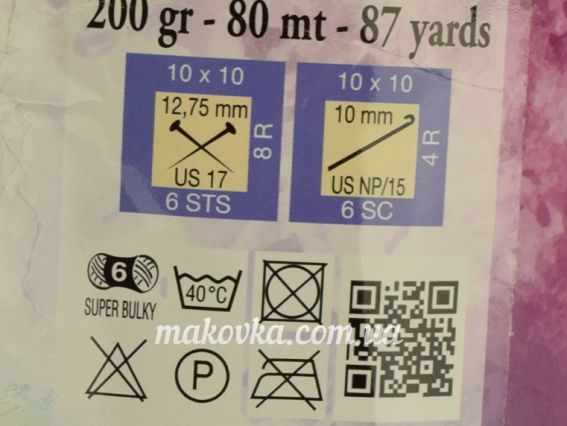 Фрагмент этикетки