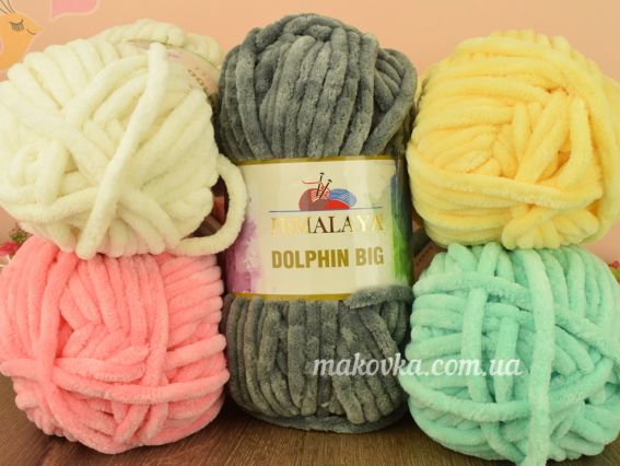 Пряжа Himalaya Dolphin BIG Гималая Дольфін Біг товсті велюрові плюшеві плюшеві нитки для в'язання