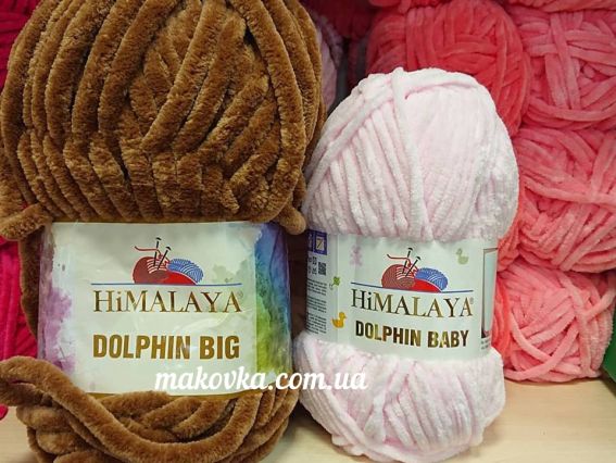 Пряжа Himalaya Dolphin BIG Гималая Дольфін Біг товсті велюрові плюшеві плюшеві нитки для в'язання