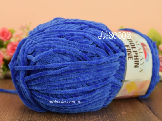 Dolphin FINE Himalaya пряжа 80503 синий