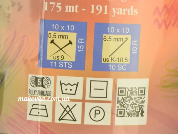 Фрагмент этикетки