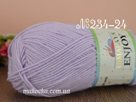 ENJOY Himalaya пряжа 234-24 нежно-сиреневый