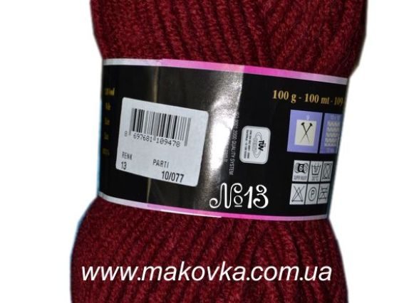 Hero Himalaya пряжа 533-13 бордовый