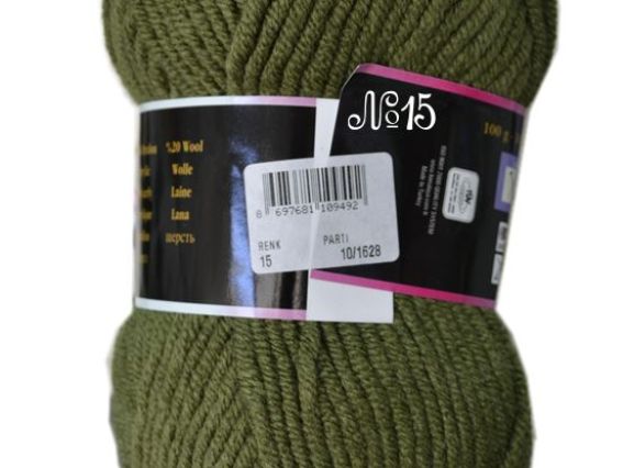 Hero Himalaya пряжа 533-15