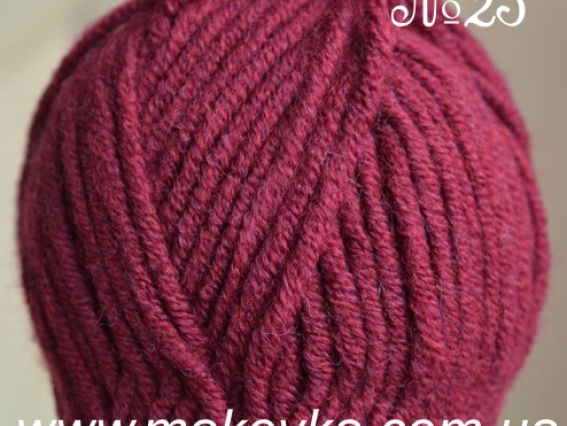 Hero Himalaya пряжа 533-25