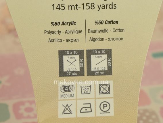 Фрагмент этикетки Perlina